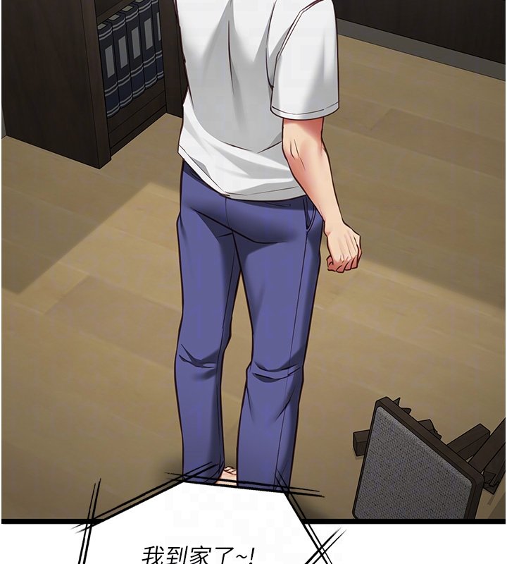 女友不能说的事第3话-手机里的不雅影片