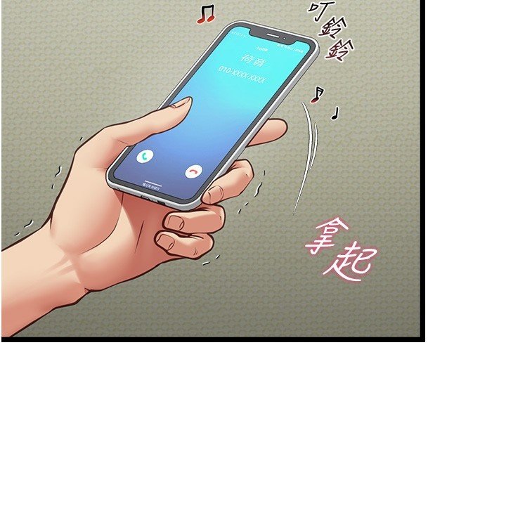 女友不能说的事第3话-手机里的不雅影片