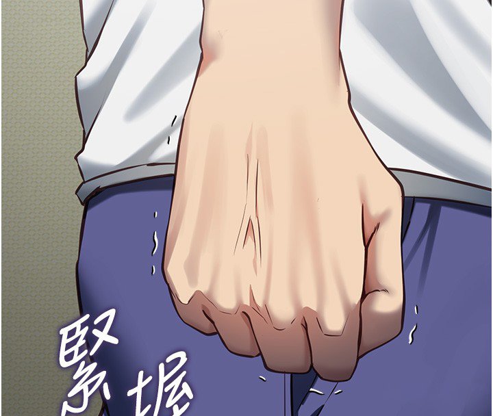 女友不能说的事第3话-手机里的不雅影片