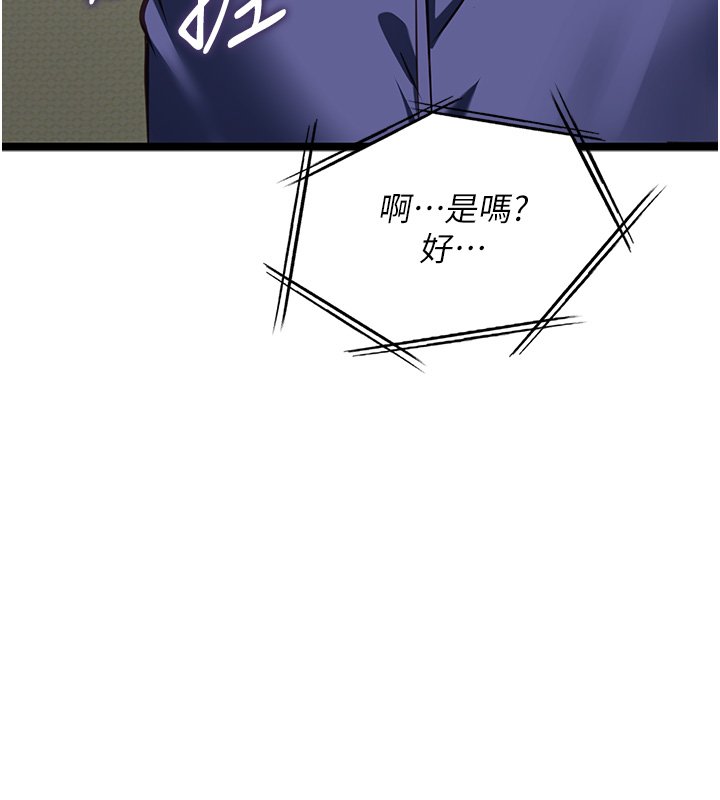 女友不能说的事第3话-手机里的不雅影片