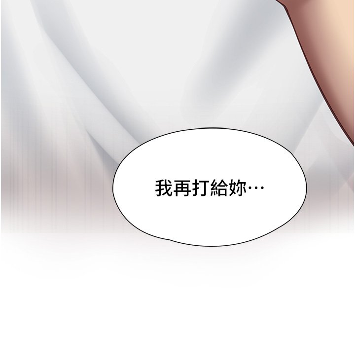 女友不能说的事第3话-手机里的不雅影片