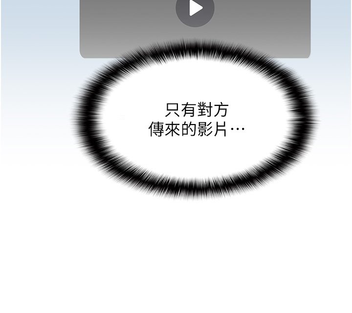 女友不能说的事第3话-手机里的不雅影片