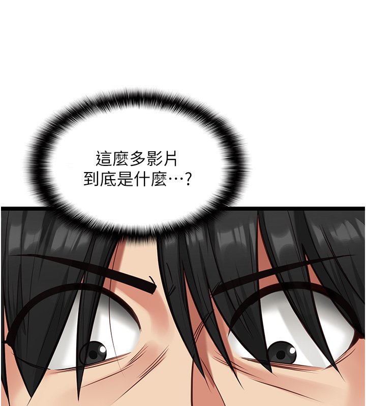 女友不能说的事第3话-手机里的不雅影片