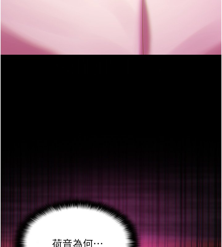 女友不能说的事第3话-手机里的不雅影片