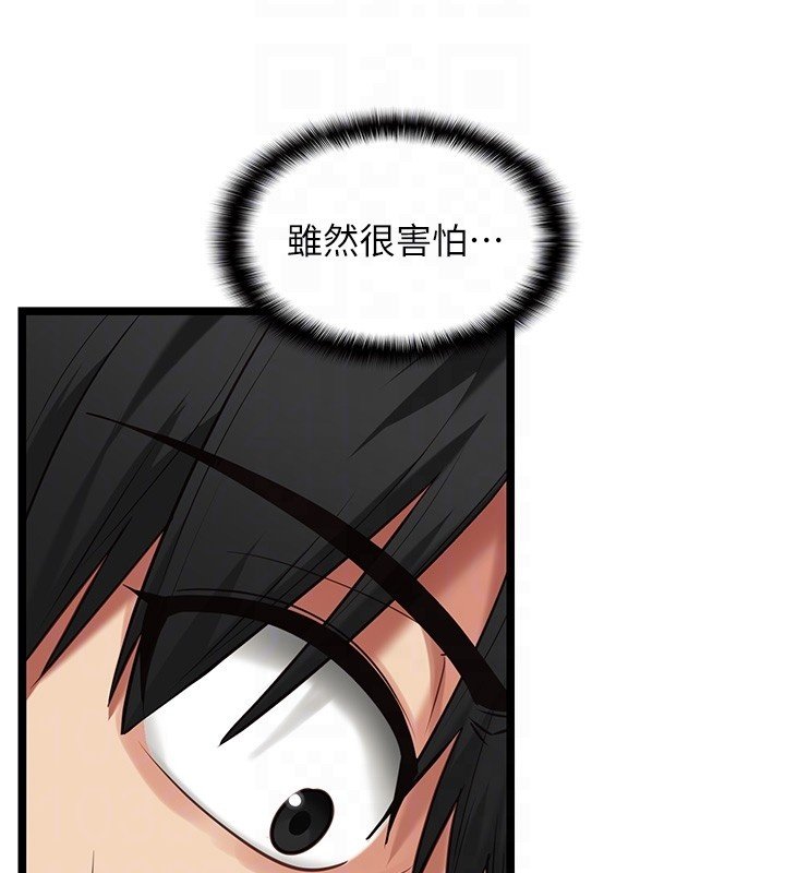 女友不能说的事第3话-手机里的不雅影片