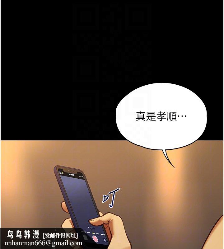 女友不能说的事第3话-手机里的不雅影片