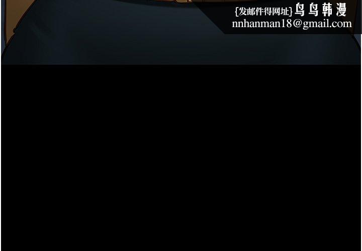 女友不能说的事第3话-手机里的不雅影片