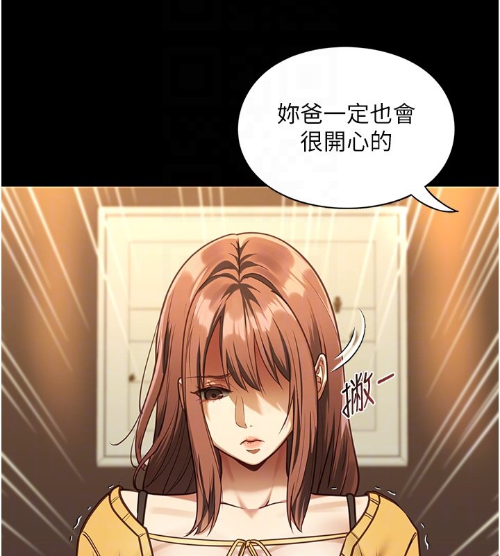 女友不能说的事第3话-手机里的不雅影片