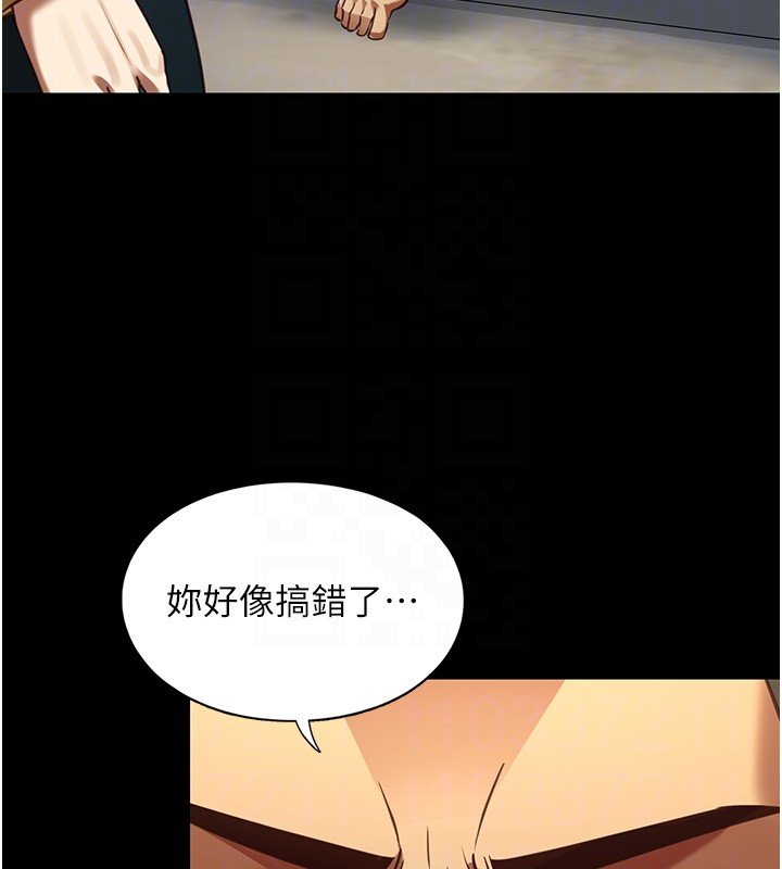 女友不能说的事第3话-手机里的不雅影片