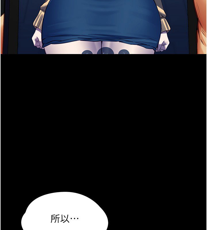 女友不能说的事第3话-手机里的不雅影片