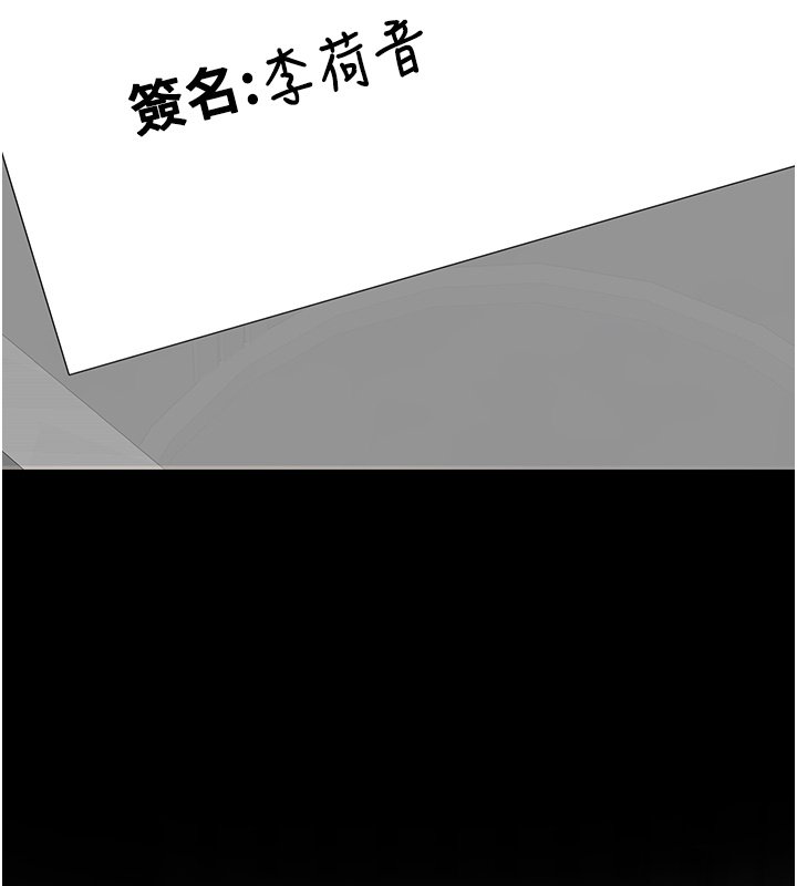 女友不能说的事第3话-手机里的不雅影片