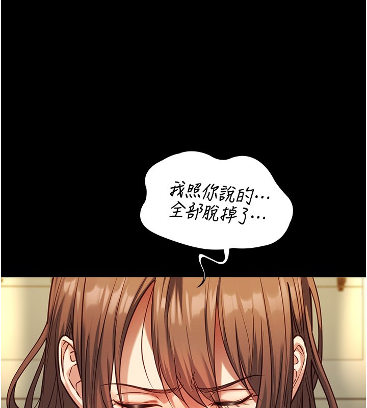 女友不能说的事第3话-手机里的不雅影片