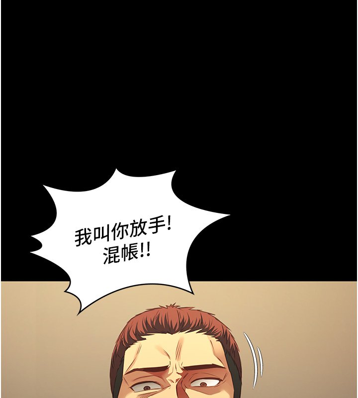 女友不能说的事第3话-手机里的不雅影片