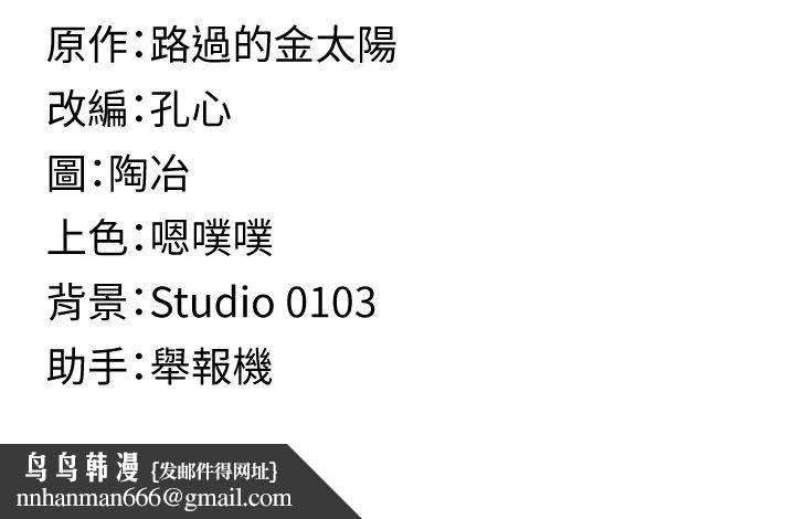 女友不能说的事第3话-手机里的不雅影片