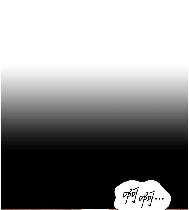 女友不能说的事第4话-妳是我的玩具