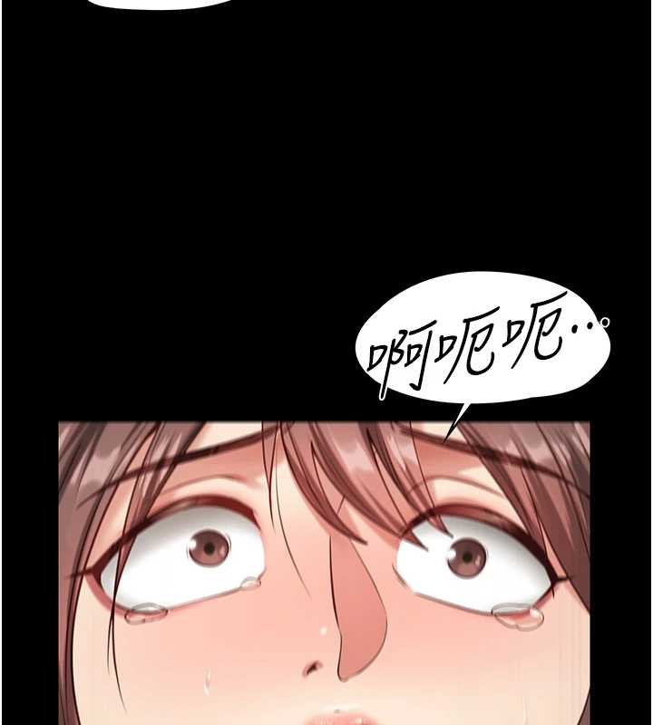 女友不能说的事第4话-妳是我的玩具