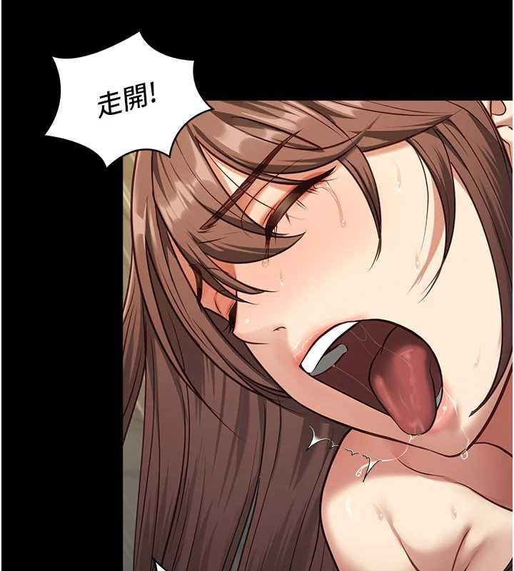 女友不能说的事第4话-妳是我的玩具