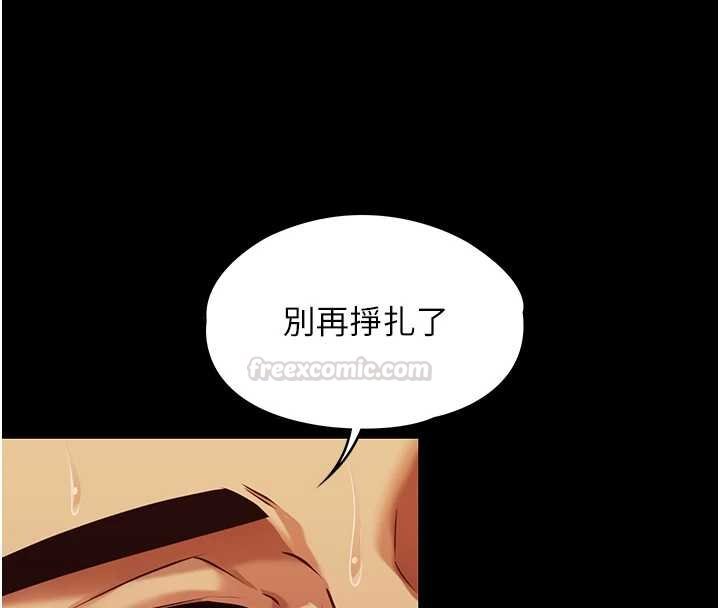 女友不能说的事第4话-妳是我的玩具