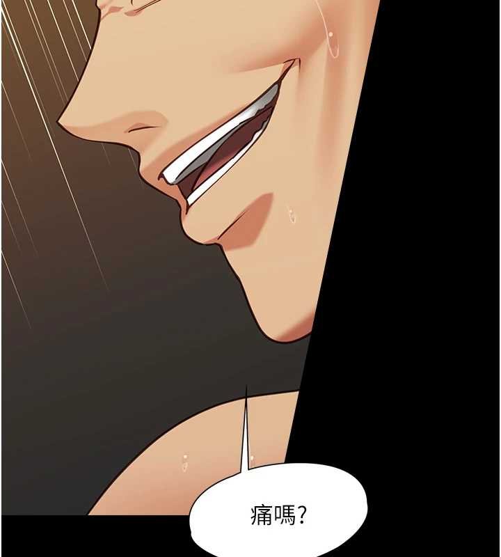 女友不能说的事第4话-妳是我的玩具