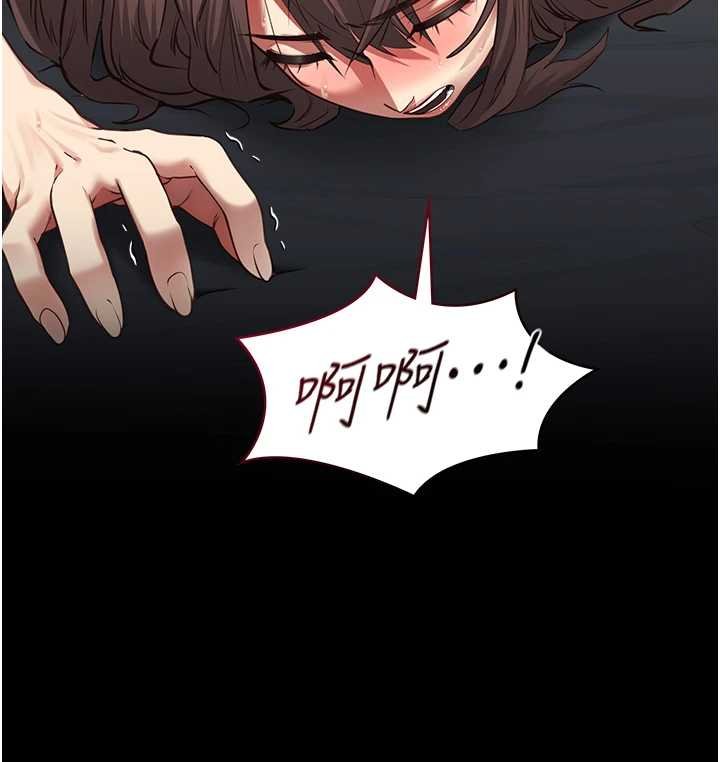 女友不能说的事第4话-妳是我的玩具