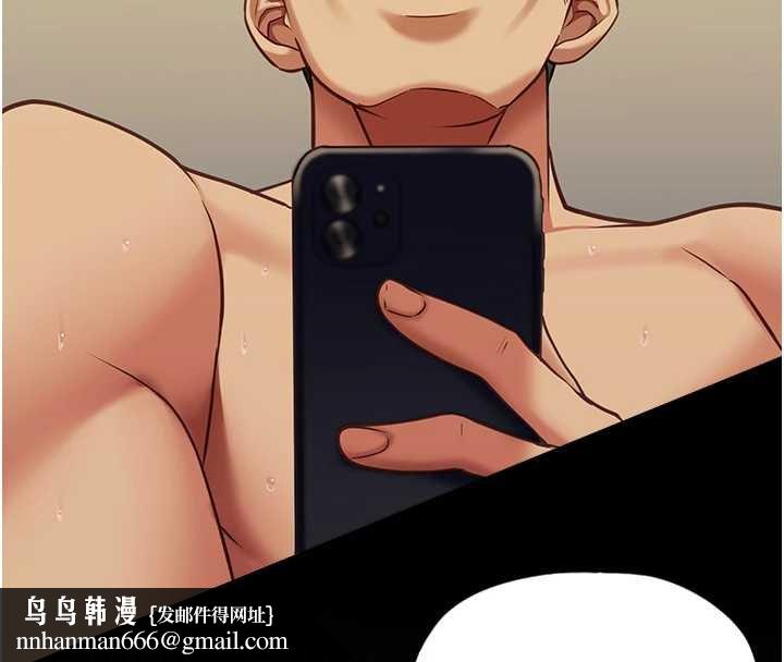 女友不能说的事第4话-妳是我的玩具