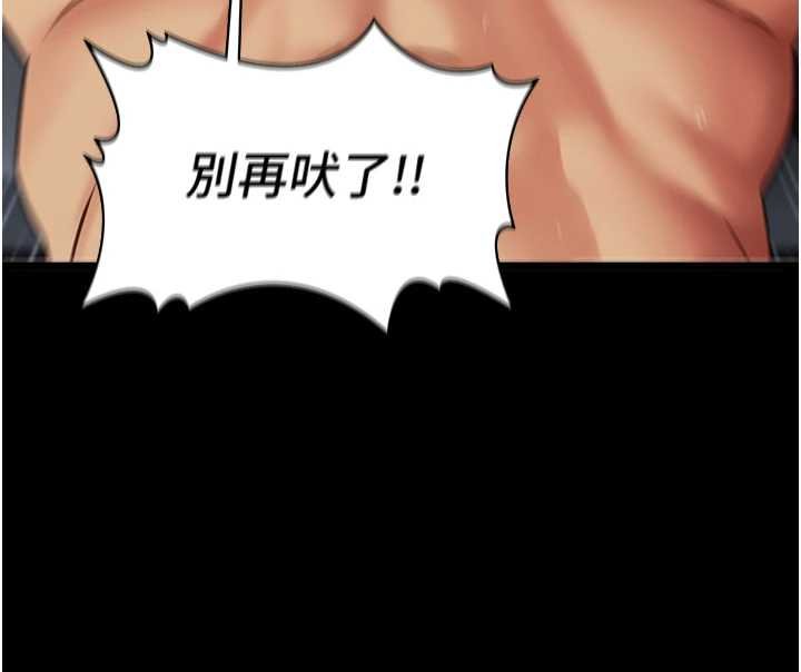 女友不能说的事第4话-妳是我的玩具