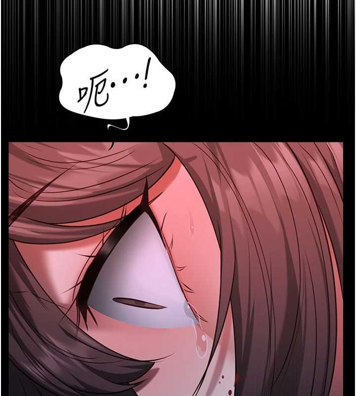 女友不能说的事第4话-妳是我的玩具