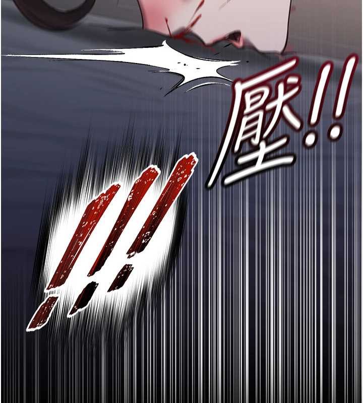 女友不能说的事第4话-妳是我的玩具