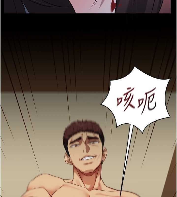 女友不能说的事第4话-妳是我的玩具