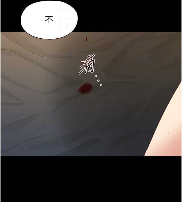 女友不能说的事第4话-妳是我的玩具