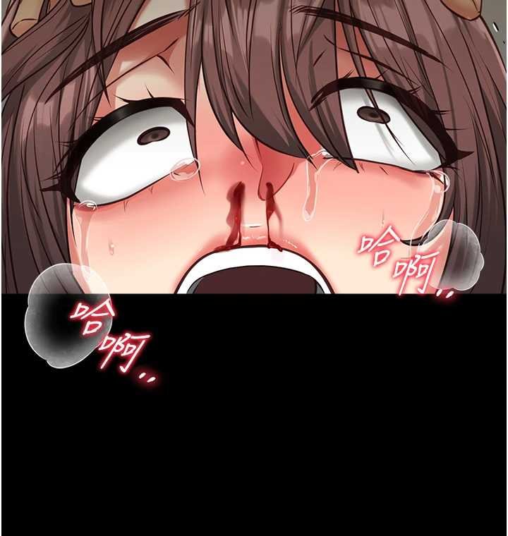 女友不能说的事第4话-妳是我的玩具