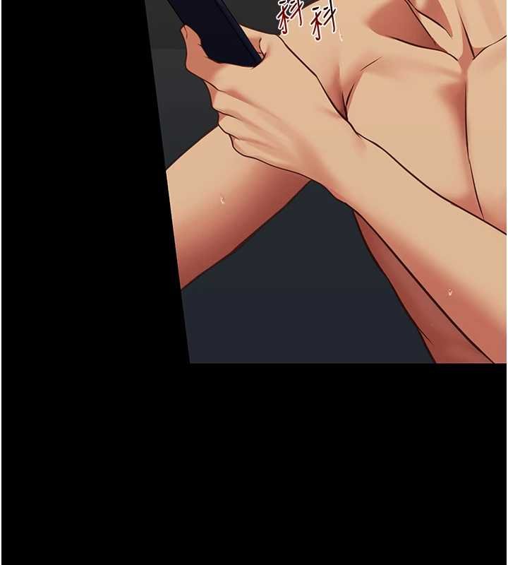 女友不能说的事第4话-妳是我的玩具