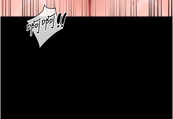 女友不能说的事第4话-妳是我的玩具