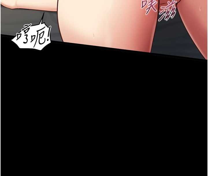 女友不能说的事第4话-妳是我的玩具