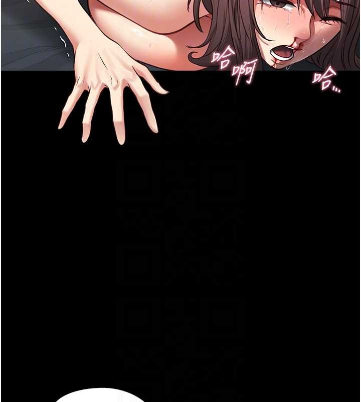 女友不能说的事第4话-妳是我的玩具