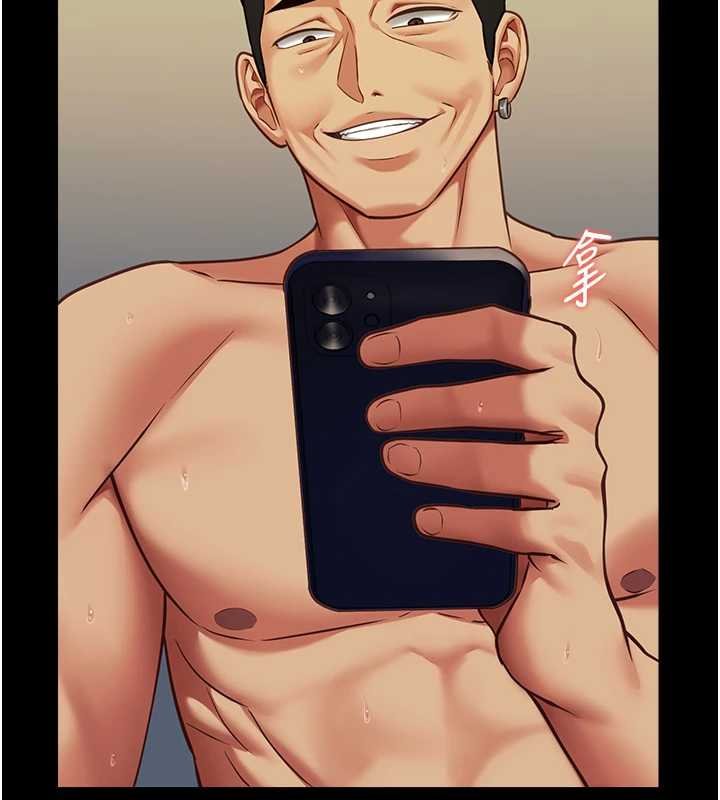 女友不能说的事第5话-糖果和鞭子