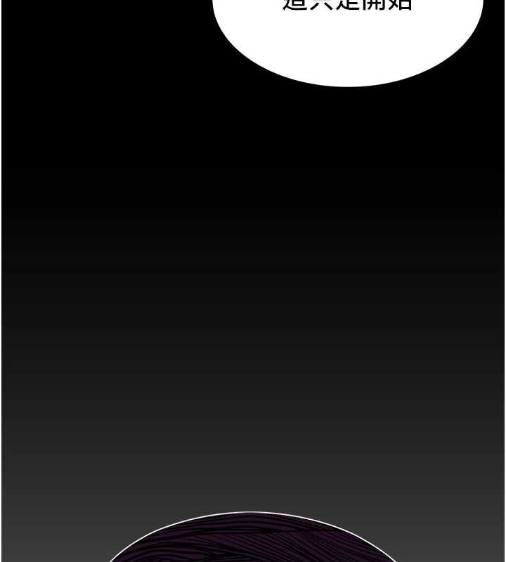 女友不能说的事第5话-糖果和鞭子