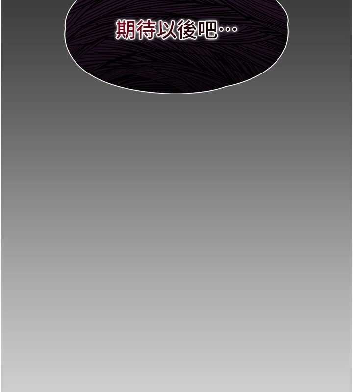 女友不能说的事第5话-糖果和鞭子