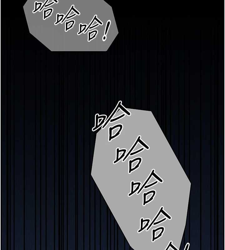 女友不能说的事第5话-糖果和鞭子