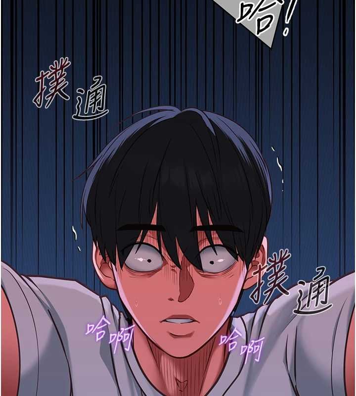 女友不能说的事第5话-糖果和鞭子