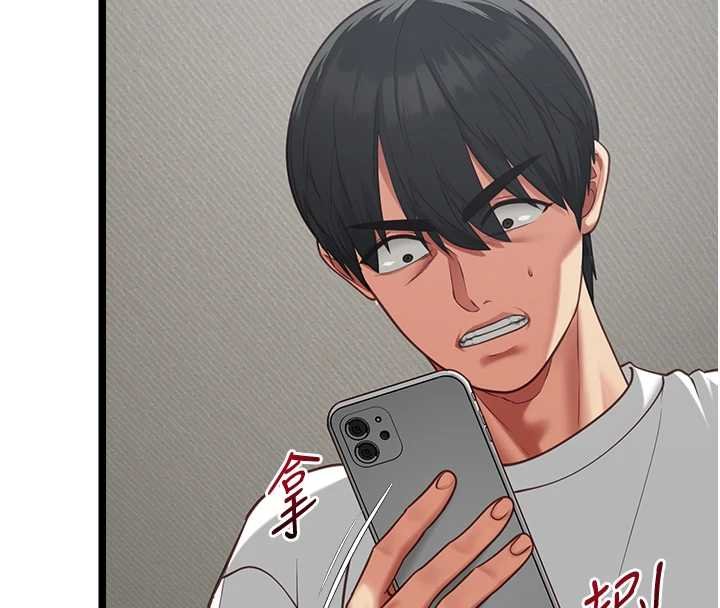 女友不能说的事第5话-糖果和鞭子