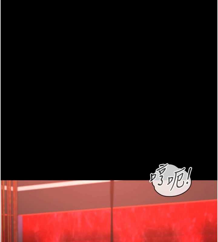 女友不能说的事第5话-糖果和鞭子