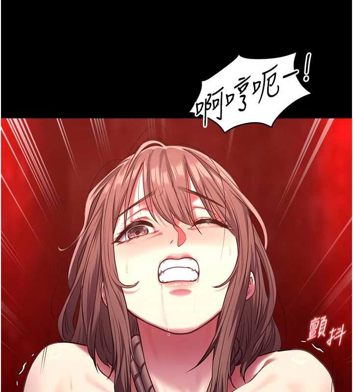 女友不能说的事第5话-糖果和鞭子