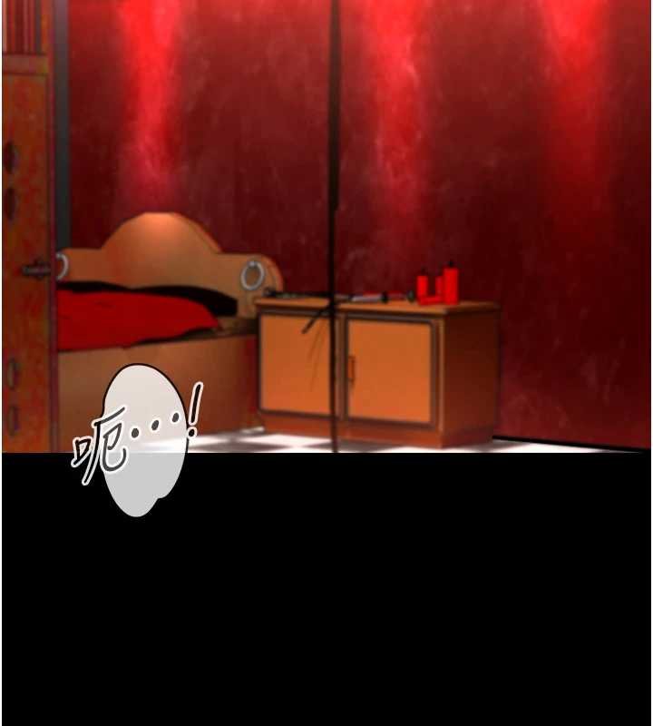 女友不能说的事第5话-糖果和鞭子