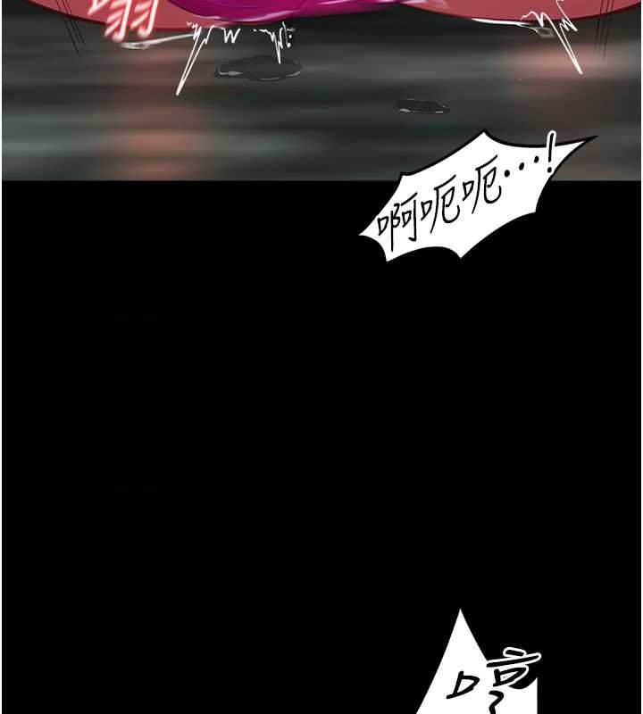 女友不能说的事第5话-糖果和鞭子