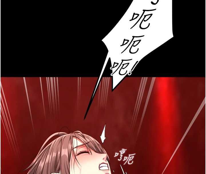 女友不能说的事第5话-糖果和鞭子