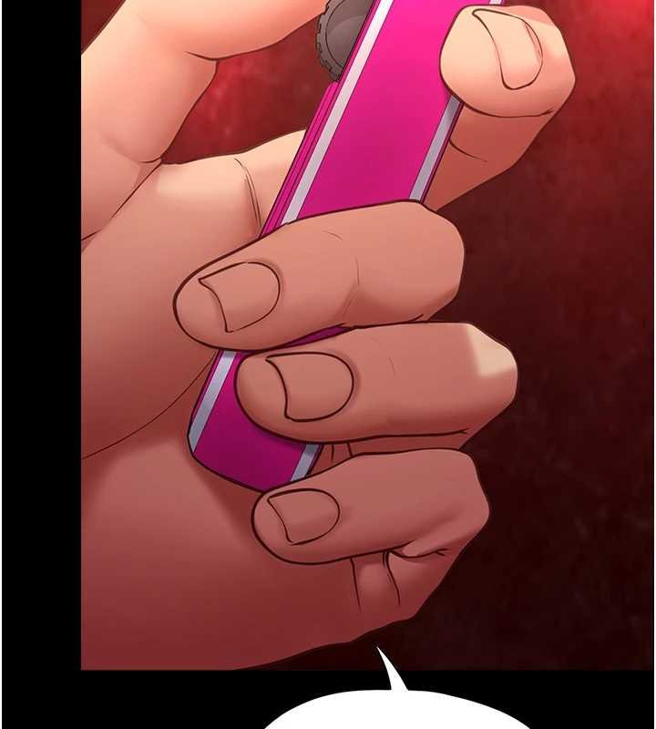 女友不能说的事第5话-糖果和鞭子