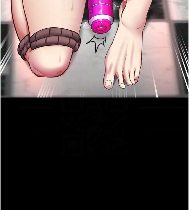 女友不能说的事第5话-糖果和鞭子