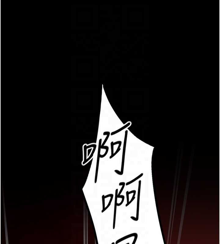 女友不能说的事第5话-糖果和鞭子