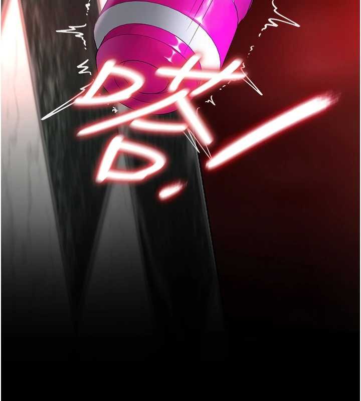 女友不能说的事第5话-糖果和鞭子